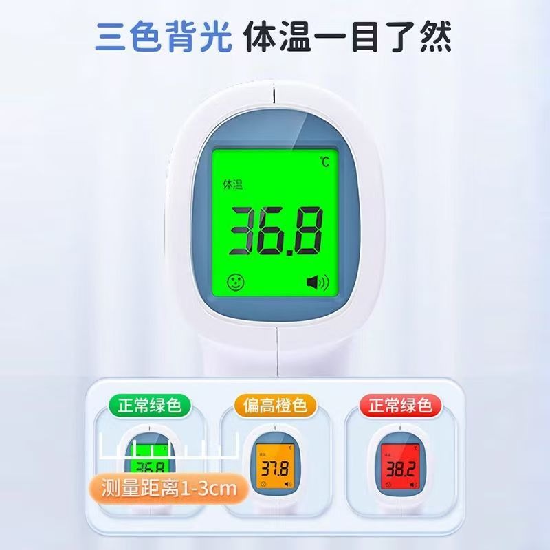可孚體溫槍醫用嬰兒專用溫度計測人體溫計電子家用精準老人額溫槍-細節圖2