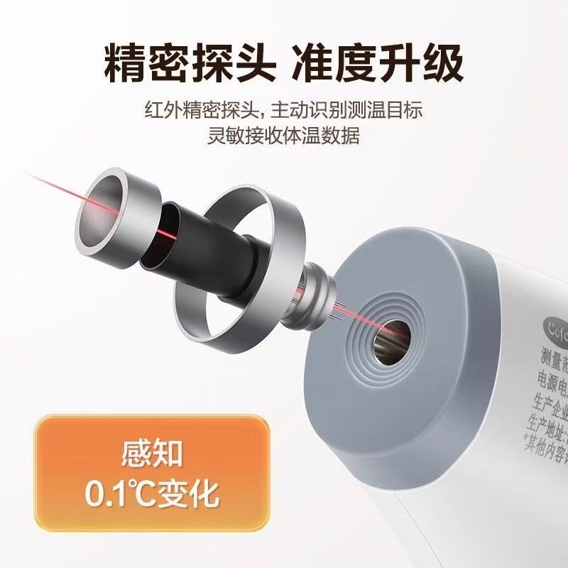 可孚體溫槍醫用嬰兒專用溫度計測人體溫計電子家用精準老人額溫槍-細節圖3