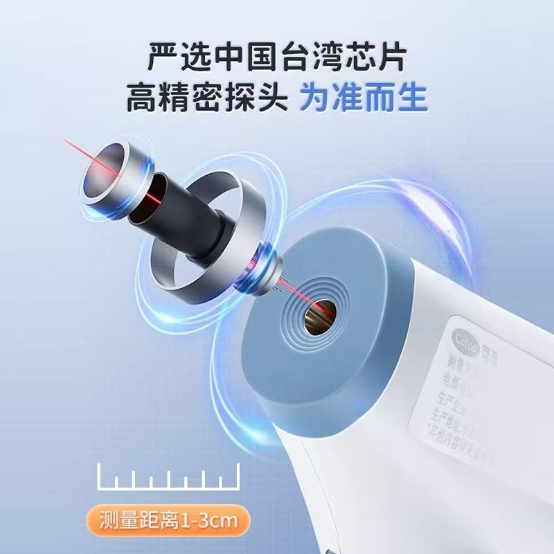 可孚體溫槍醫用嬰兒專用溫度計測人體溫計電子家用精準老人額溫槍-細節圖4