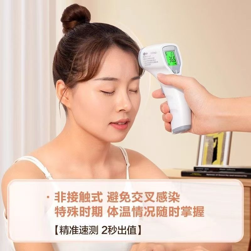 可孚體溫槍醫用嬰兒專用溫度計測人體溫計電子家用精準老人額溫槍-細節圖6