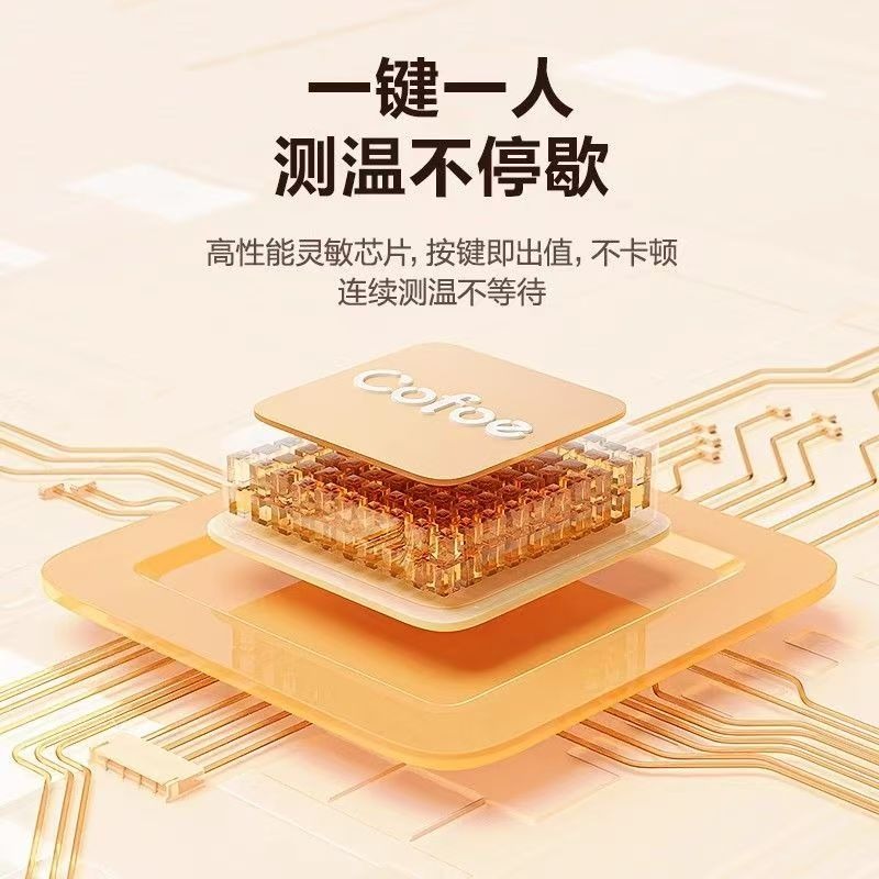 可孚體溫槍醫用嬰兒專用溫度計測人體溫計電子家用精準老人額溫槍-細節圖8