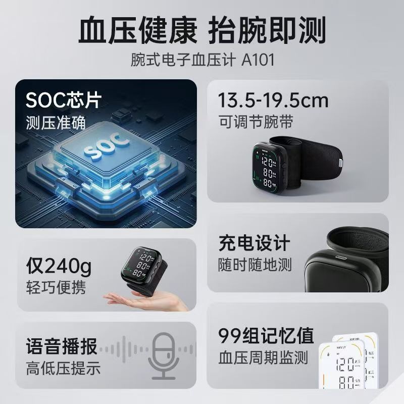 卓辰充電式大螢幕背光醫用測量血壓儀器家用血壓計手腕式電子全自動-細節圖2