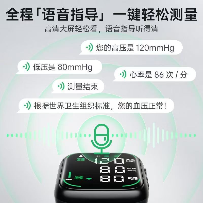 卓辰充電式大螢幕背光醫用測量血壓儀器家用血壓計手腕式電子全自動-細節圖6