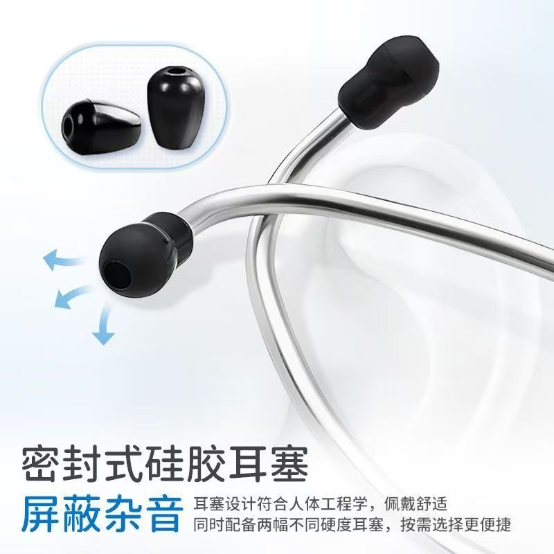 醫用聽診器醫學生多功能醫師家用兒科兒童專用胎心孕婦-細節圖4