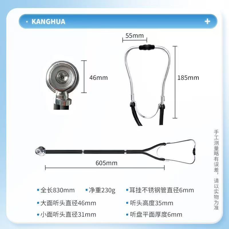 醫用聽診器醫學生多功能醫師家用兒科兒童專用胎心孕婦-細節圖5
