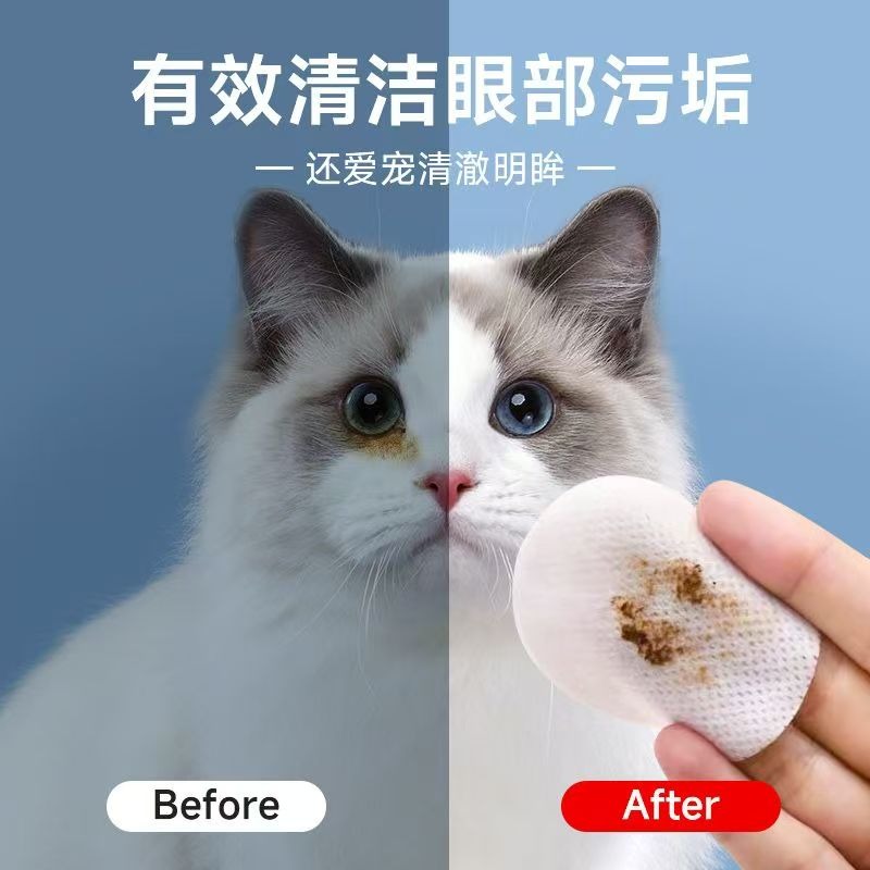 拜達爾寵物濕紙巾眼部淚痕貓咪狗狗擦眼清潔濕紙巾貓咪狗耳部專用濕紙巾-細節圖9