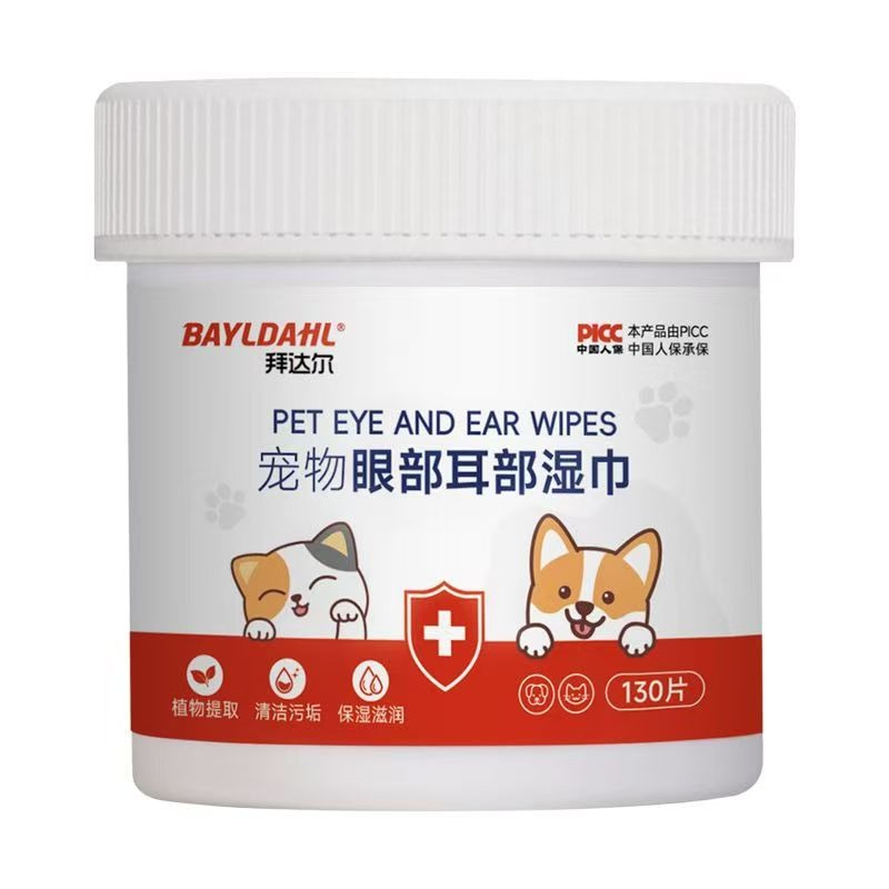 拜達爾寵物濕紙巾眼部淚痕貓咪狗狗擦眼清潔濕紙巾貓咪狗耳部專用濕紙巾-細節圖10