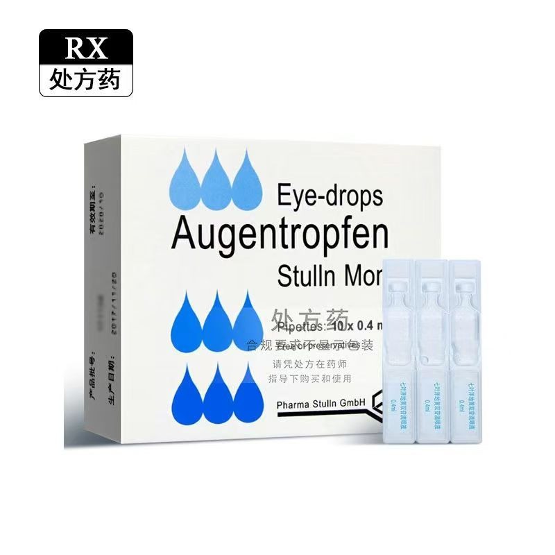 施圖倫 七葉洋地黃雙苷眼藥水 0.4ml:(0.006mg,0.040mg)*10支/盒 連鎖藥局直發 正品保障-細節圖2