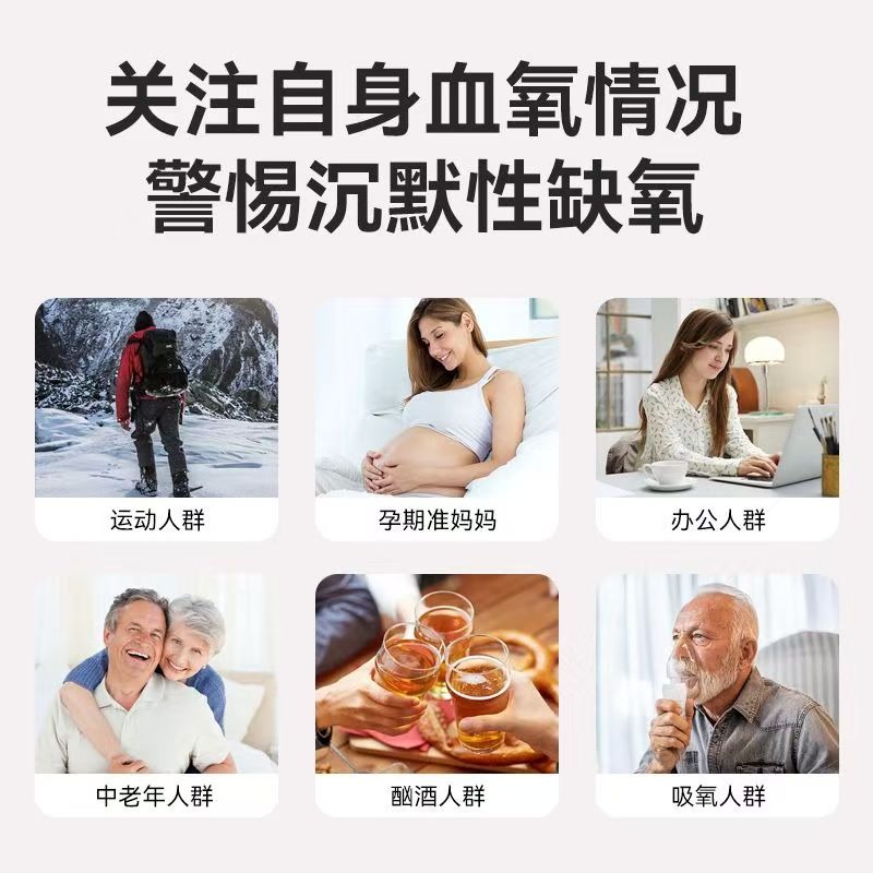 【德國正品】medisana血氧儀家用成人兒童血氧飽和度心率監測醫用-細節圖4