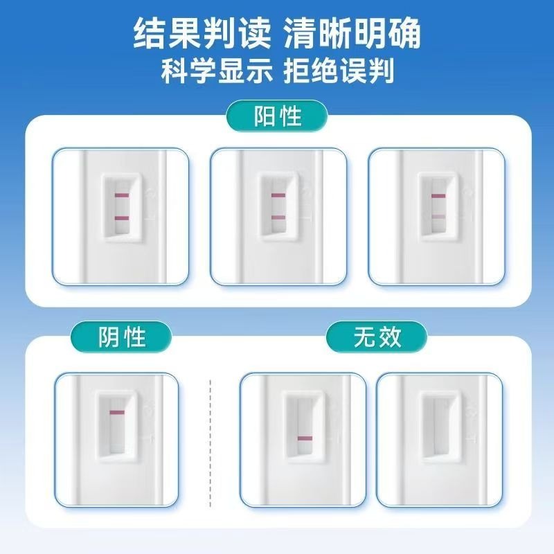 可孚精子活力精液濃度品質檢定測試紙劑備孕男醫用成人家用蝌蚪自測-細節圖3