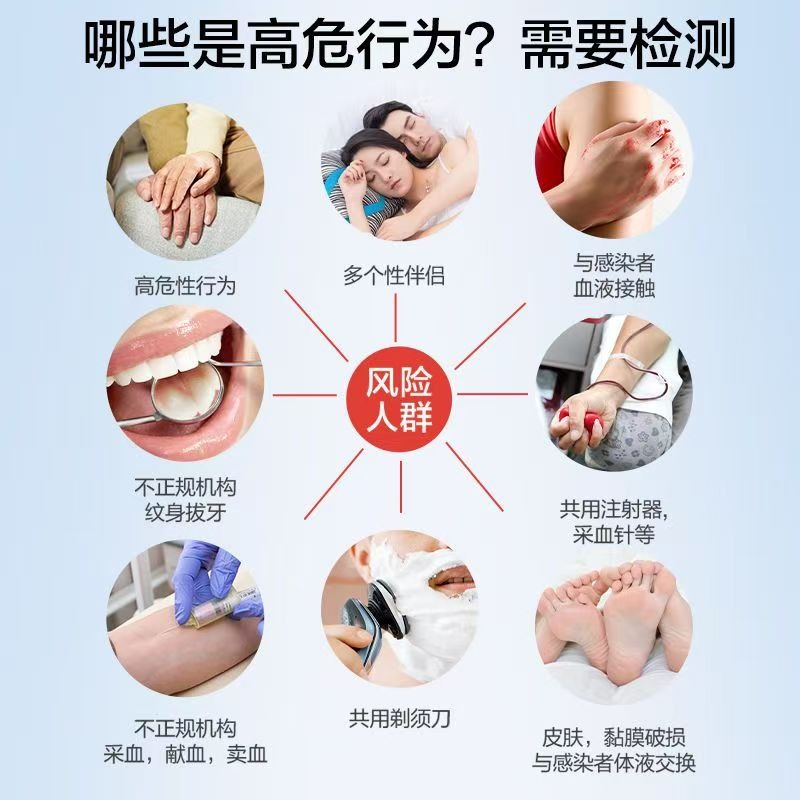 可孚hiv愛滋病檢紙梅毒乙肝性病檢測四合一自我檢測四項非第四代高風險-細節圖4