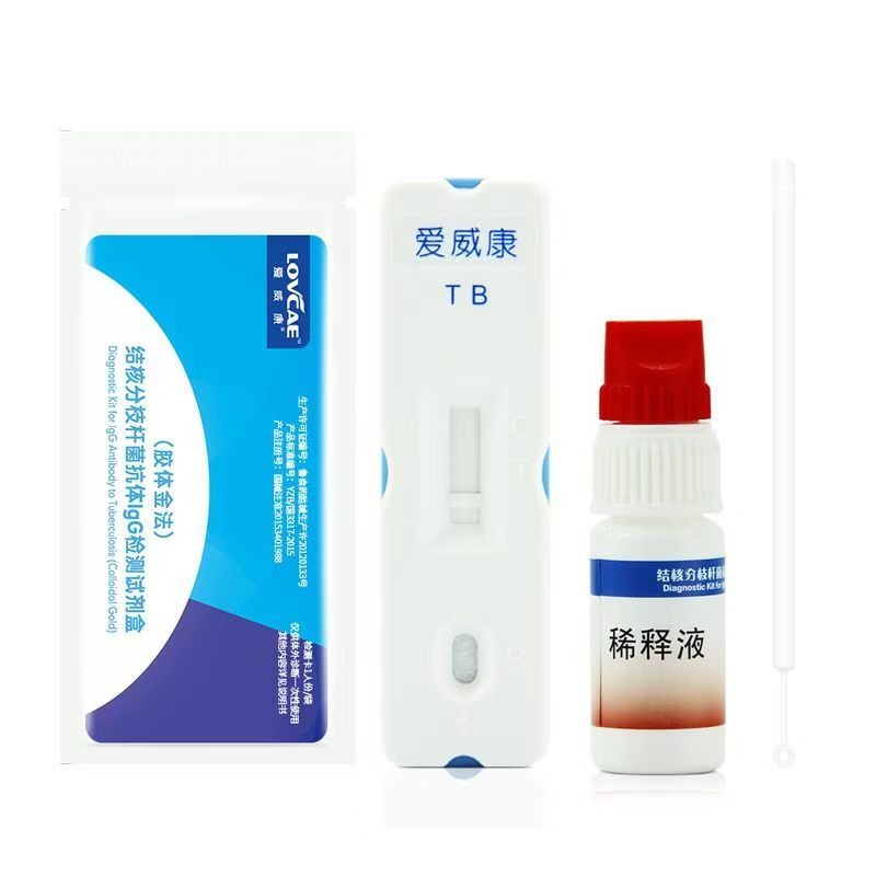 愛威康結核桿菌抗體檢驗紙血液檢查測試紙肺結核檢測卡試劑盒正品-細節圖8