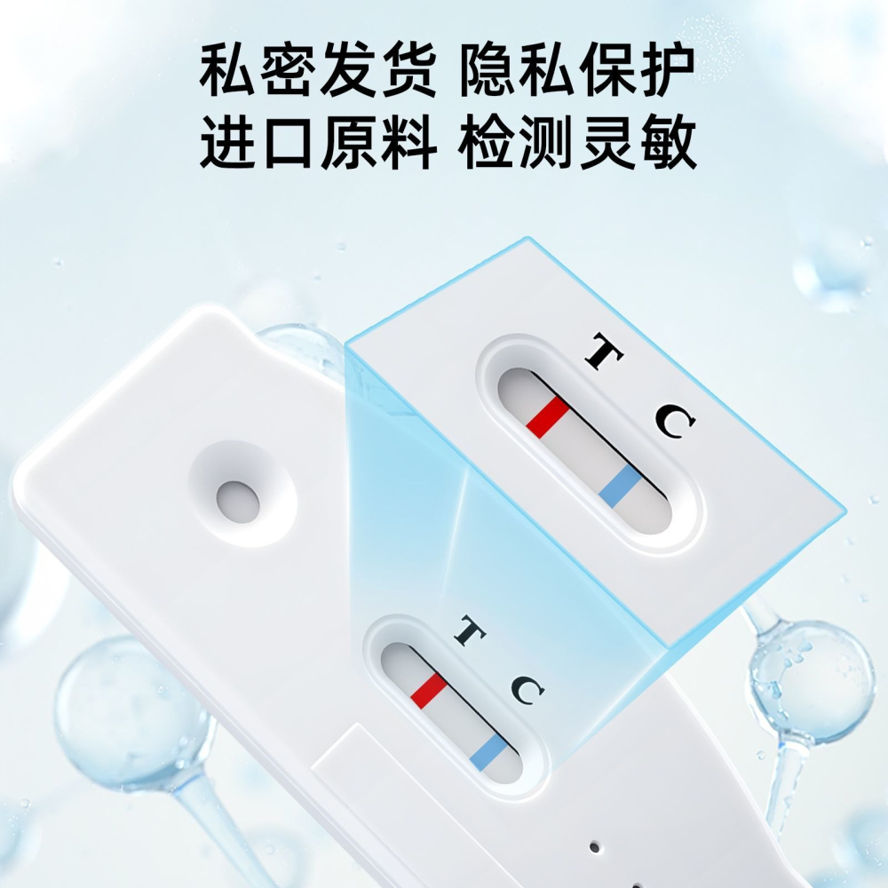 淋病檢測紙淋球菌抗原檢測試劑盒艾滋梅毒性疾病快速檢測居家自我檢測-細節圖6