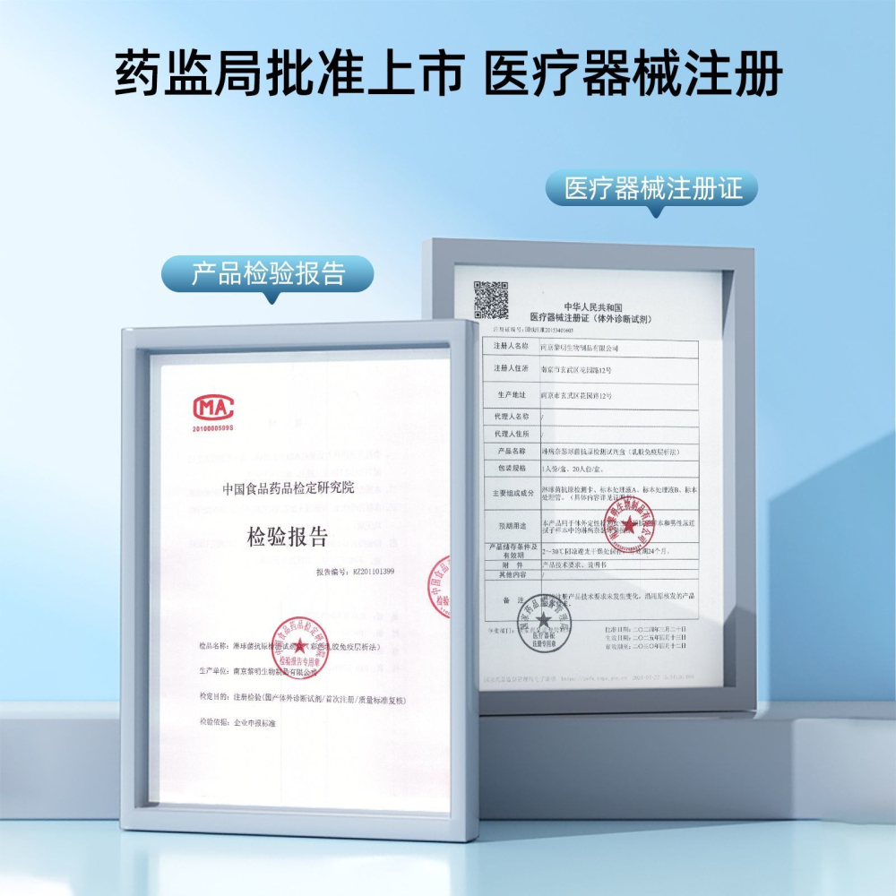 淋病檢測紙淋球菌抗原檢測試劑盒艾滋梅毒性疾病快速檢測居家自我檢測-細節圖7