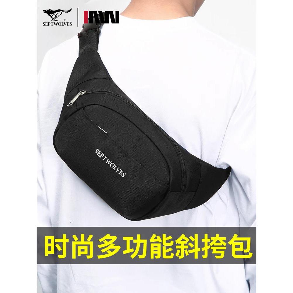 七匹狼男士腰包新款休閒胸包大容量多功能斜背包牛津佈防水斜跨包-細節圖2