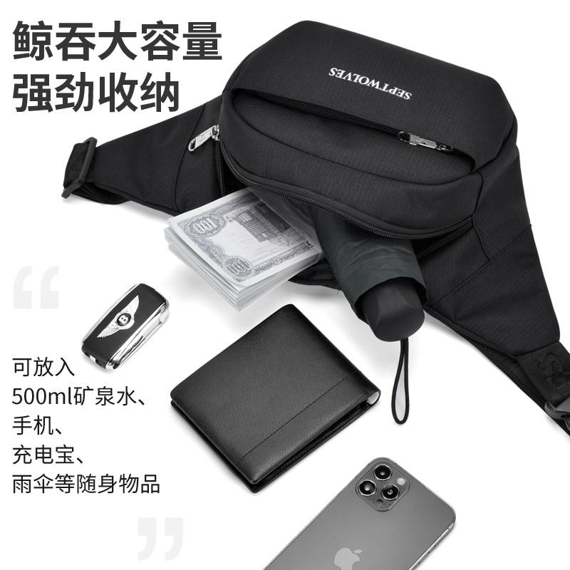 七匹狼男士腰包新款休閒胸包大容量多功能斜背包牛津佈防水斜跨包-細節圖4