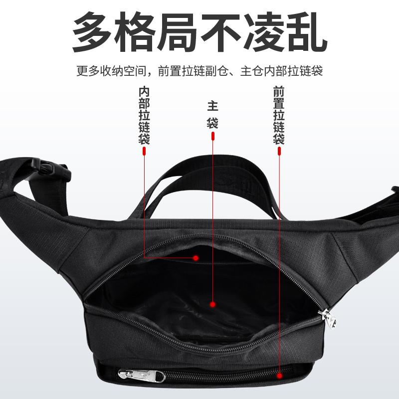 七匹狼男士腰包新款休閒胸包大容量多功能斜背包牛津佈防水斜跨包-細節圖5