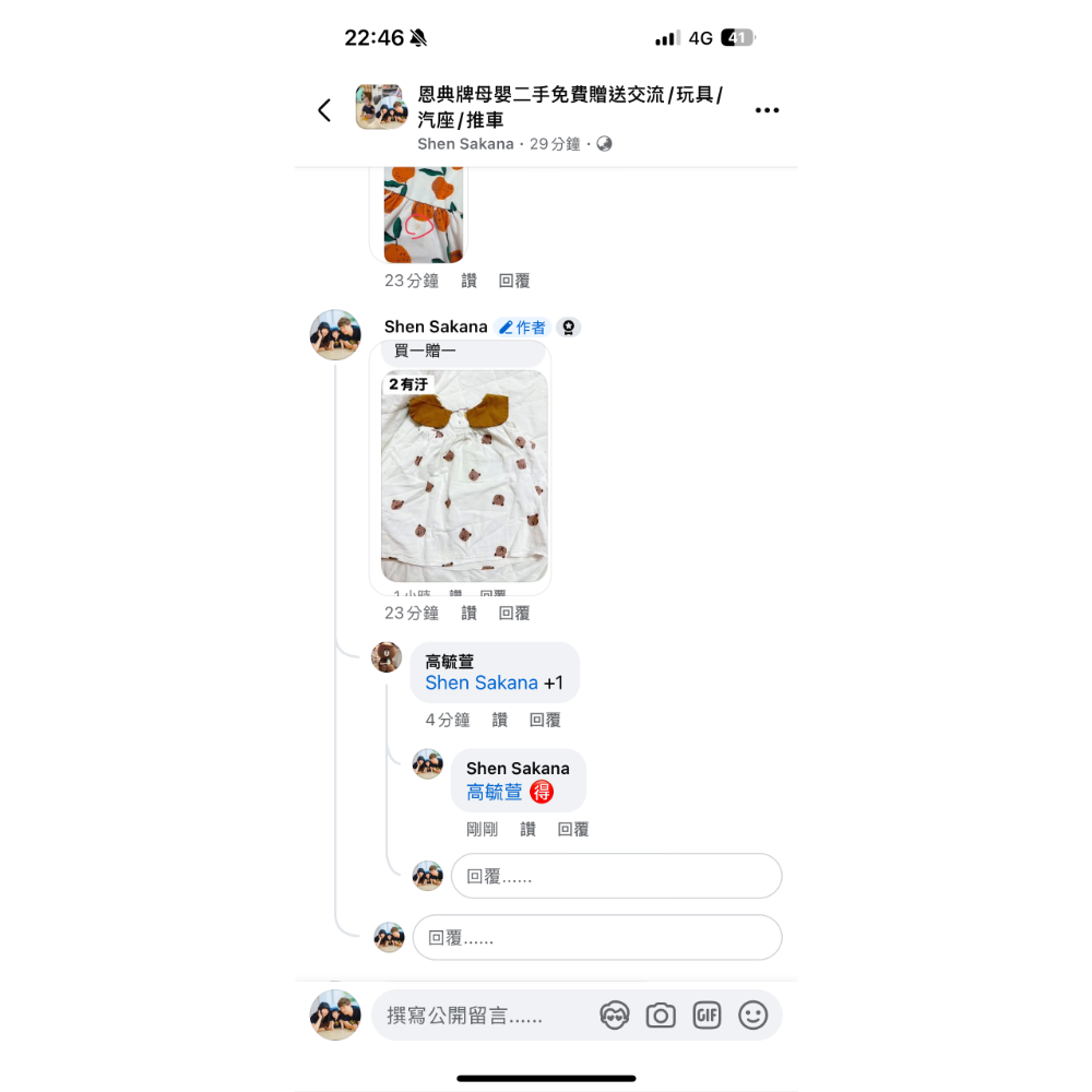 小草莓熊熊-細節圖2