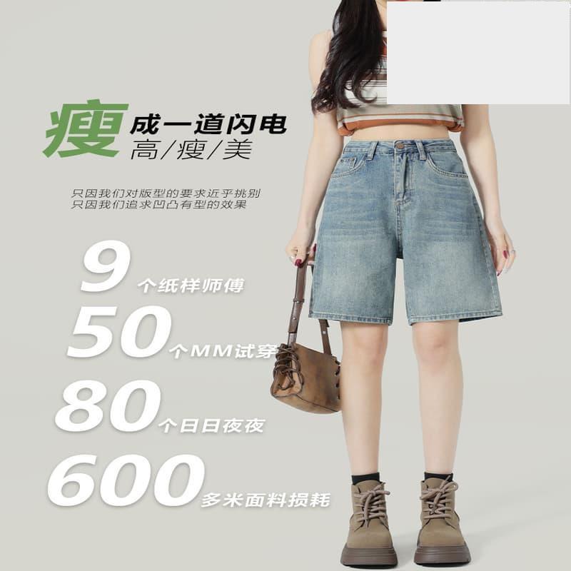 公司貨拉夏貝爾高腰五分牛仔短褲女夏季2025新款寬鬆直筒小個子5分五分褲-細節圖4