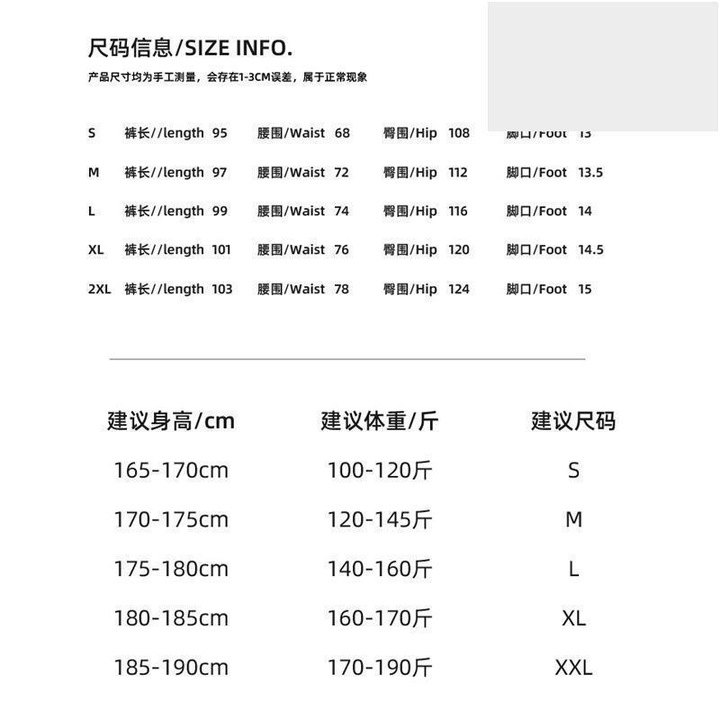 Lee Nasa潮牌冰絲褲子男夏季新款潮流九分褲速乾運動休閒束腳長褲-細節圖4