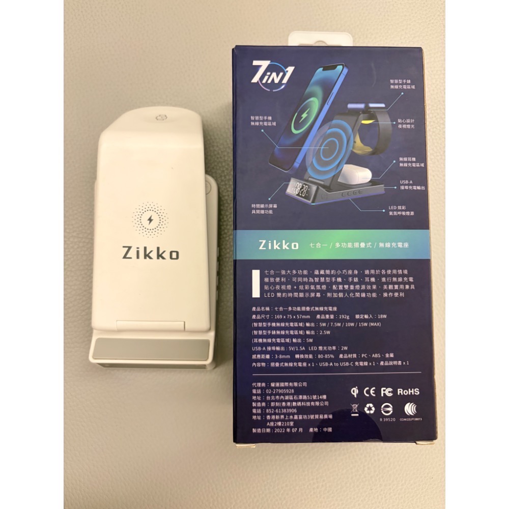 ZIKKO 7合1無線充電座   ZK01 (手機/耳機/Apple Watch適用）-細節圖6