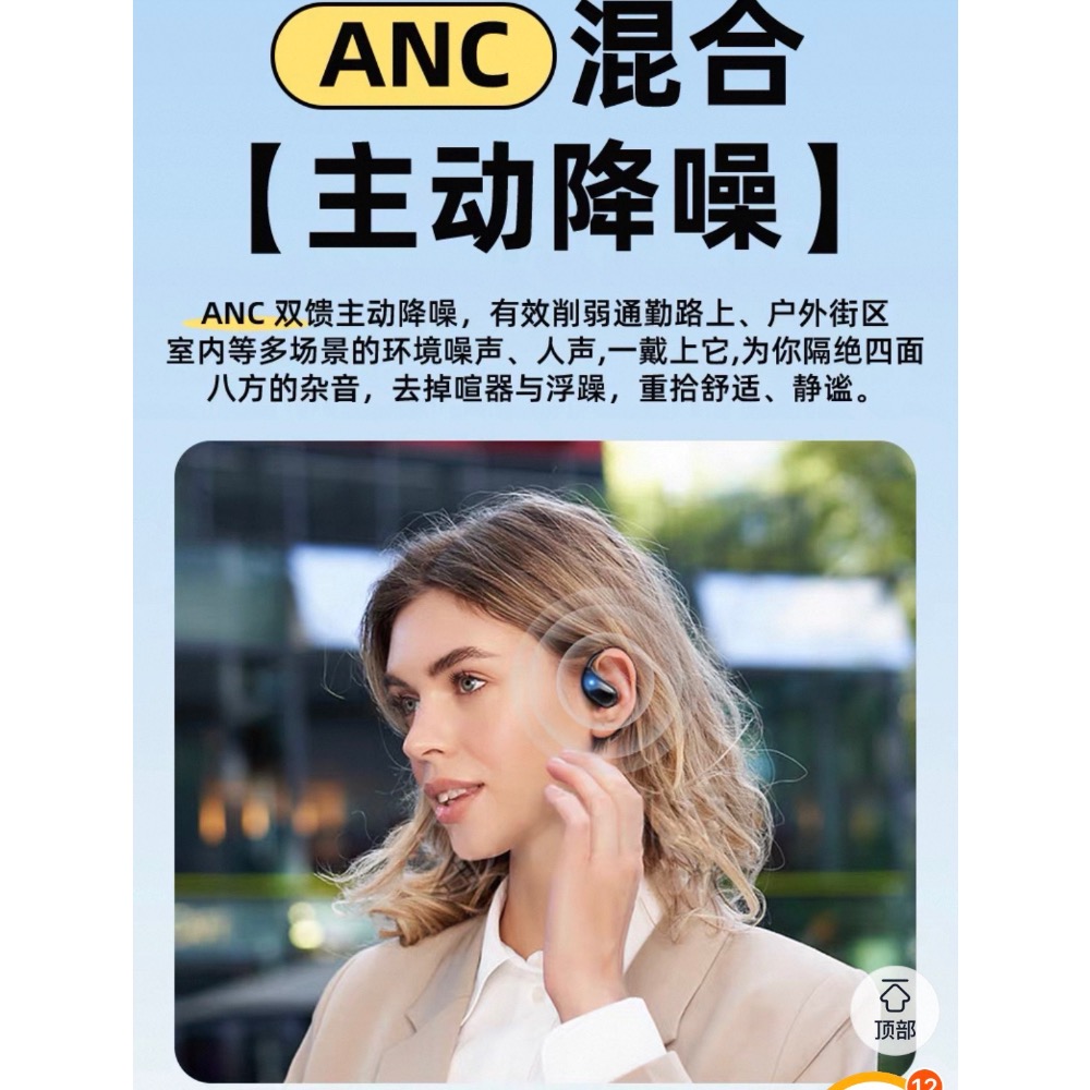 2025款 外國人溝通神器 AI智能翻譯耳機 整合ChatGPT 同聲傳譯 專屬app 多國語言 anc降噪-細節圖7