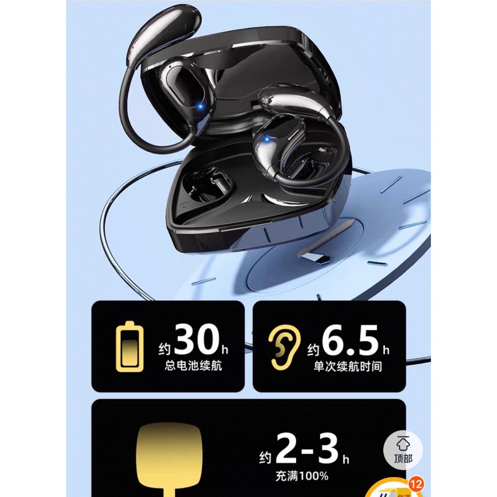 2025款 外國人溝通神器 AI智能翻譯耳機 整合ChatGPT 同聲傳譯 專屬app 多國語言 anc降噪-細節圖9