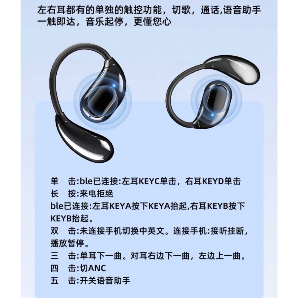 2025款 外國人溝通神器 AI智能翻譯耳機 整合ChatGPT 同聲傳譯 專屬app 多國語言 anc降噪-細節圖10