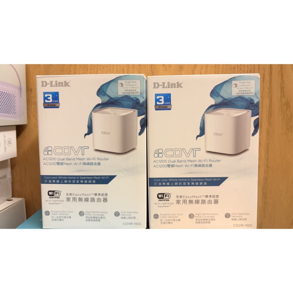 二手👉台灣製 透天大坪數 D-LINK M15 MESH COVR-1100 WiFi5分享器-細節圖2