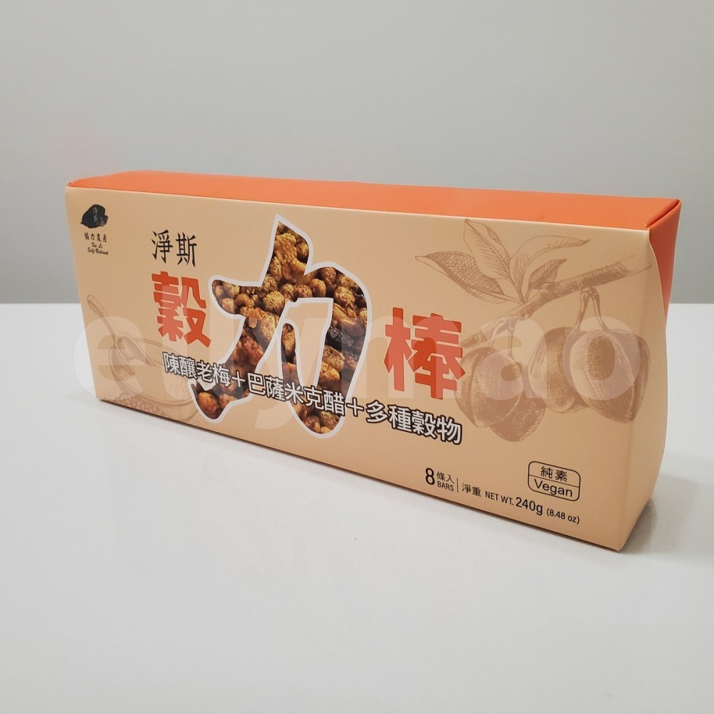 淨斯 穀力棒(8入/盒) 靜思書軒 純素 素食 素食能量棒 登山補給 開封即食 素食餅乾 無人工香料無防腐劑 素食禮盒-細節圖2