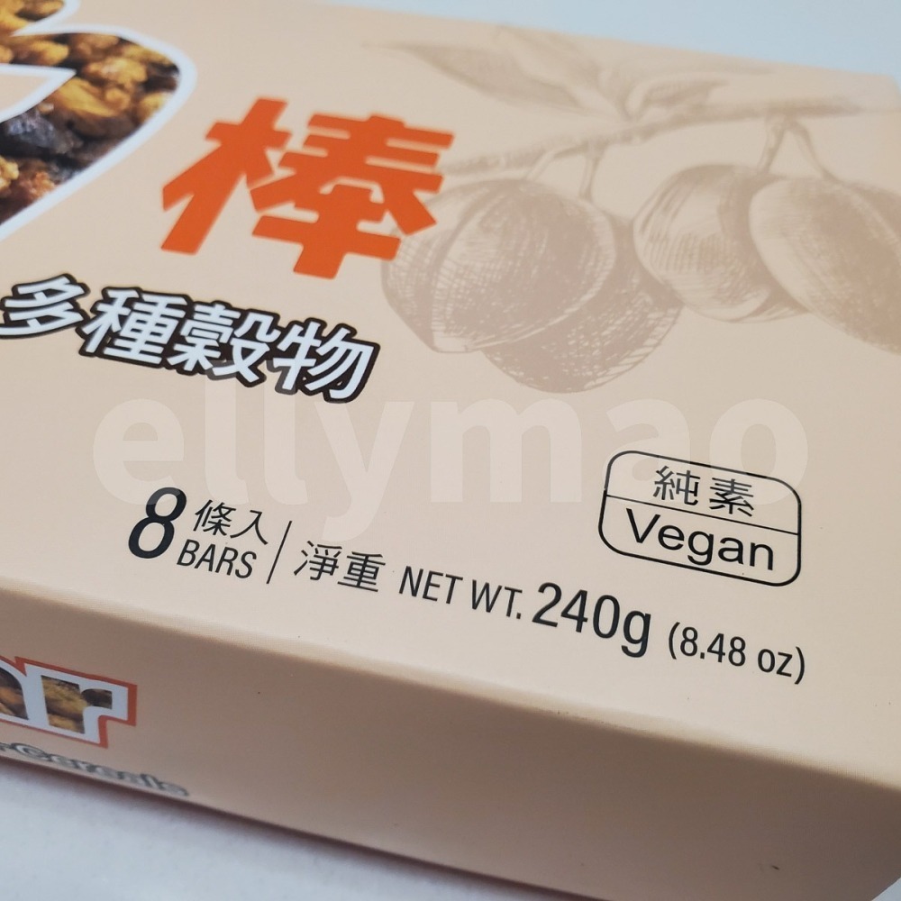 淨斯 穀力棒(8入/盒) 靜思書軒 純素 素食 素食能量棒 登山補給 開封即食 素食餅乾 無人工香料無防腐劑 素食禮盒-細節圖4