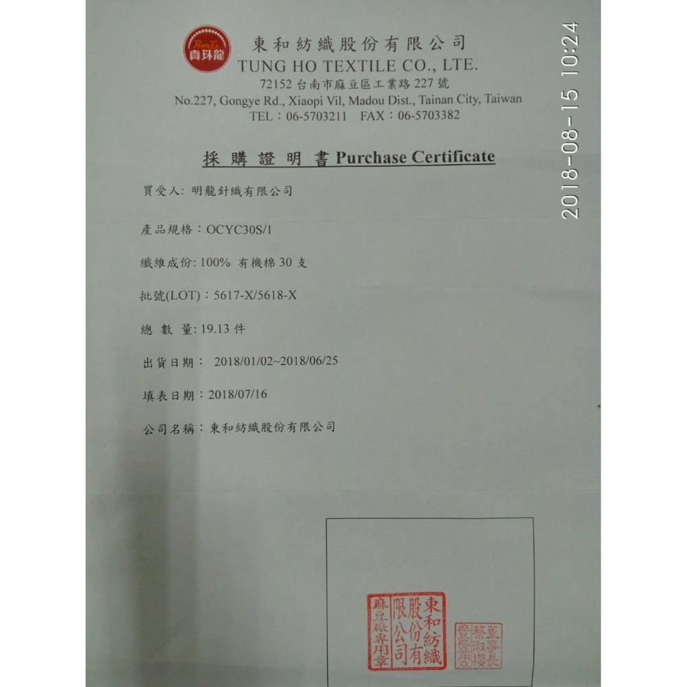 【排寒襪系列】有機棉護腿 ( 棉紗為百分之百純有機棉 )-細節圖5