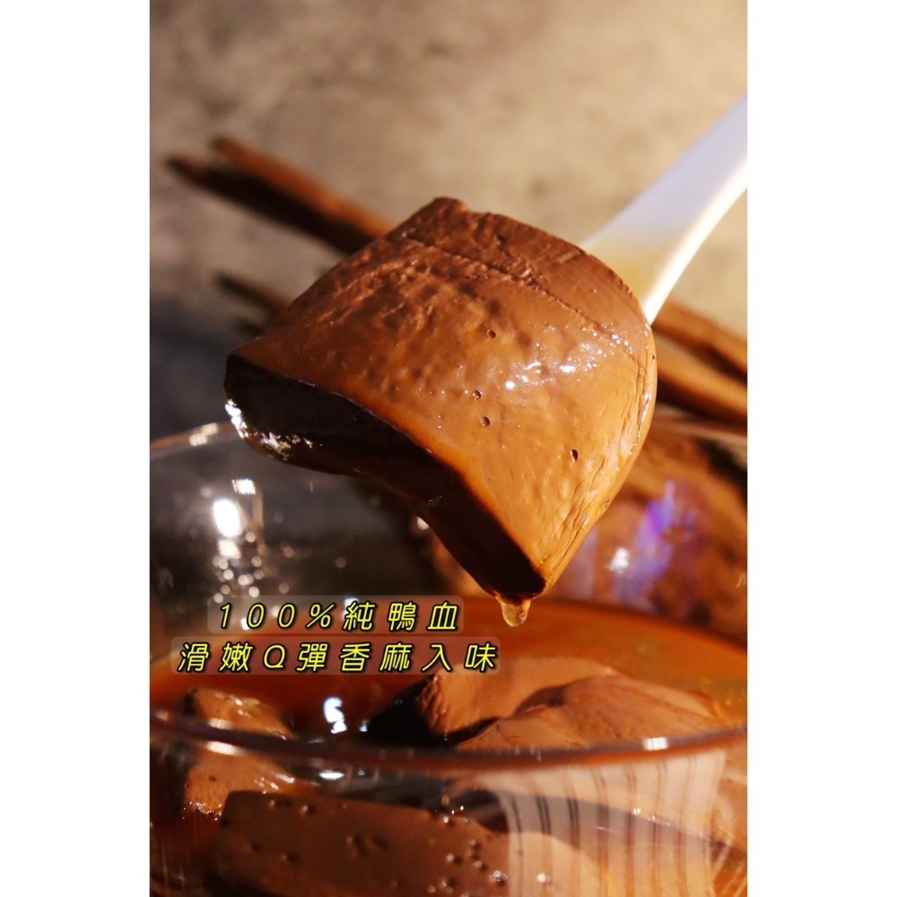 麻辣鍋底湯包(1-2人)-細節圖2