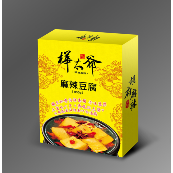 麻辣鍋底湯包(1-2人)-細節圖3