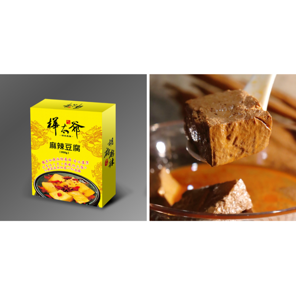 麻辣鍋底湯包(1-2人)-規格圖5