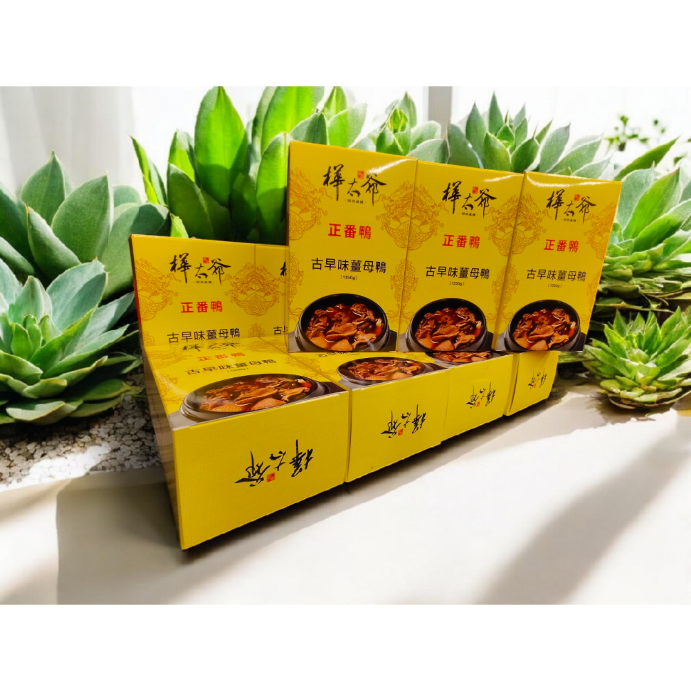 樺太爺古早味薑母鴨獨享鍋(1-2人)-細節圖6