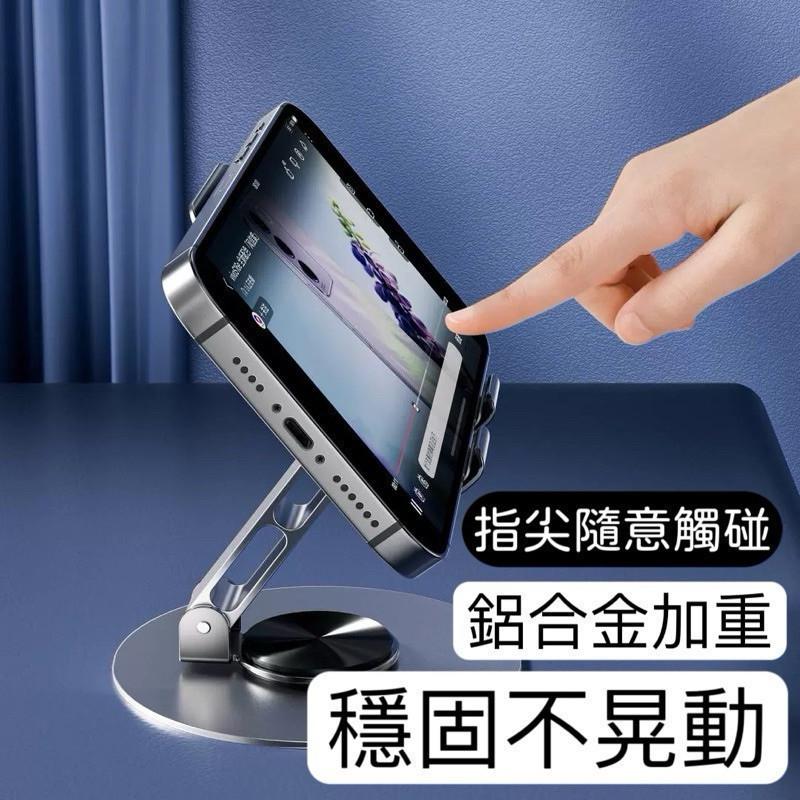 現貨實拍 平板通用 摺疊旋轉 手機支架 可調高度 追劇 便攜 多功能-細節圖3