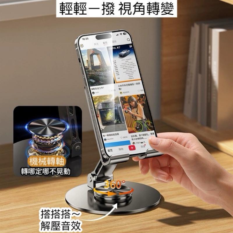 現貨實拍 平板通用 摺疊旋轉 手機支架 可調高度 追劇 便攜 多功能-細節圖4