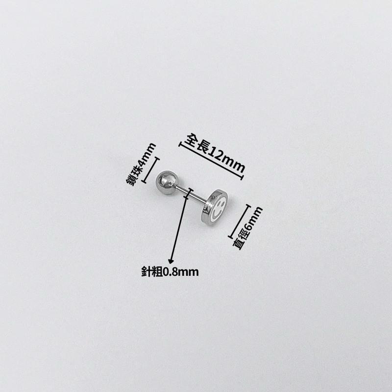 現貨 實拍 白色 smile 銀框 笑臉 鎖珠 耳環 鈦鋼 抗敏 微笑 可碰水-細節圖8