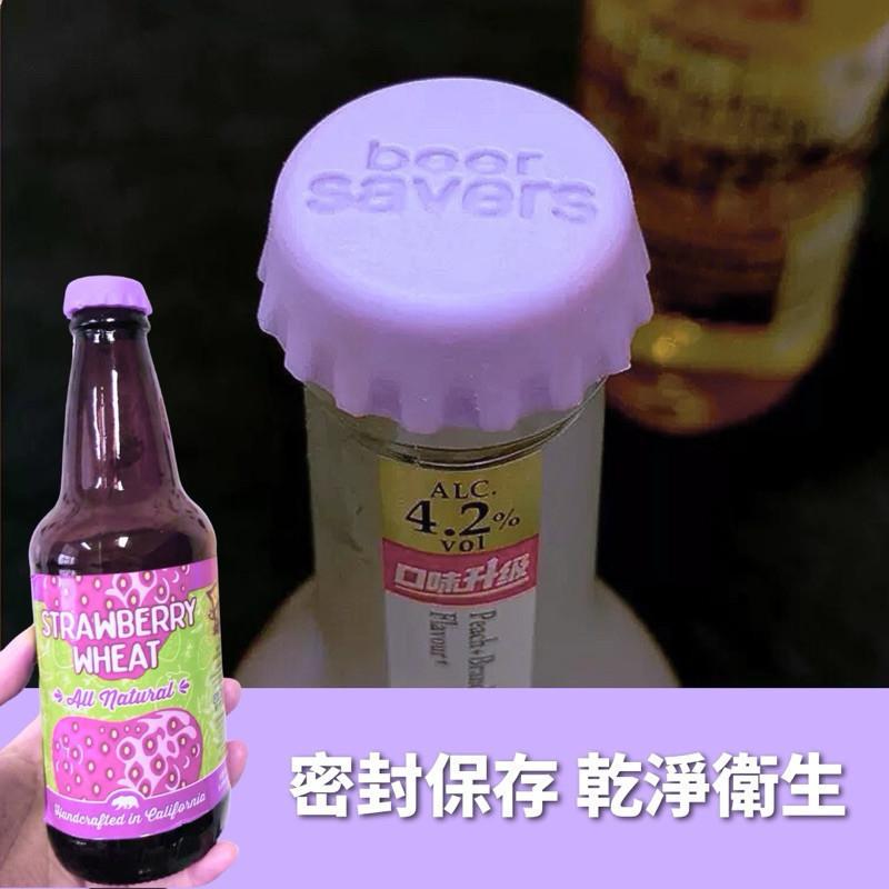 現貨 6色 酒瓶密封瓶蓋 啤酒蓋 酒瓶蓋 醬料瓶 家用 環保-細節圖2
