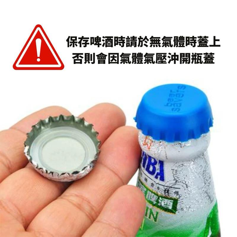 現貨 6色 酒瓶密封瓶蓋 啤酒蓋 酒瓶蓋 醬料瓶 家用 環保-細節圖3