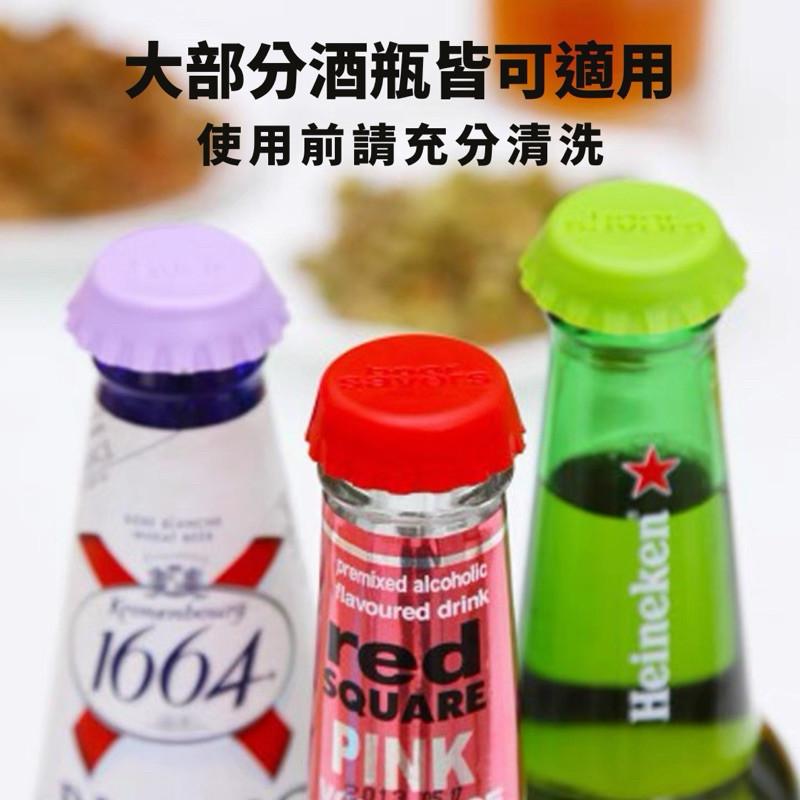 現貨 6色 酒瓶密封瓶蓋 啤酒蓋 酒瓶蓋 醬料瓶 家用 環保-細節圖4
