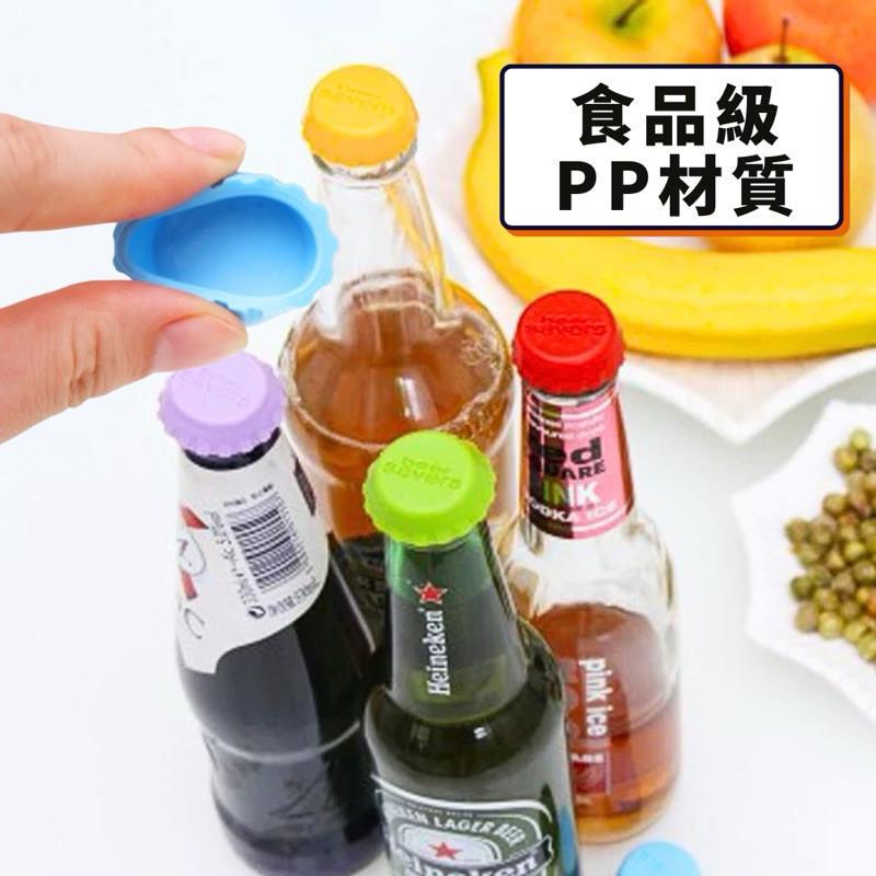 現貨 6色 酒瓶密封瓶蓋 啤酒蓋 酒瓶蓋 醬料瓶 家用 環保-細節圖5