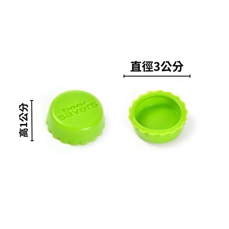 現貨 6色 酒瓶密封瓶蓋 啤酒蓋 酒瓶蓋 醬料瓶 家用 環保-細節圖7