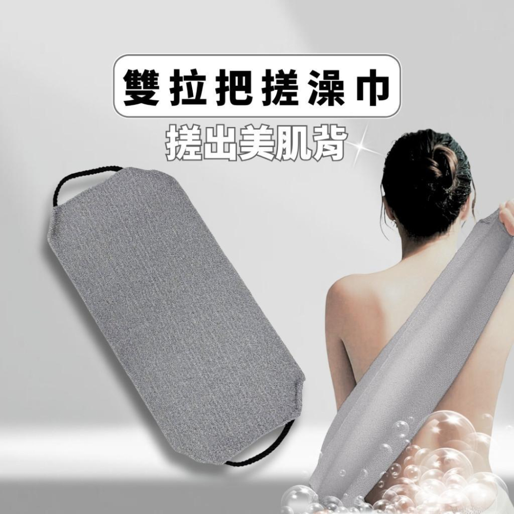現貨實拍 阿珠媽搓澡巾 去角質 搓澡巾 沐浴巾 簡約黑 韓國汗蒸幕 刷背巾-細節圖6