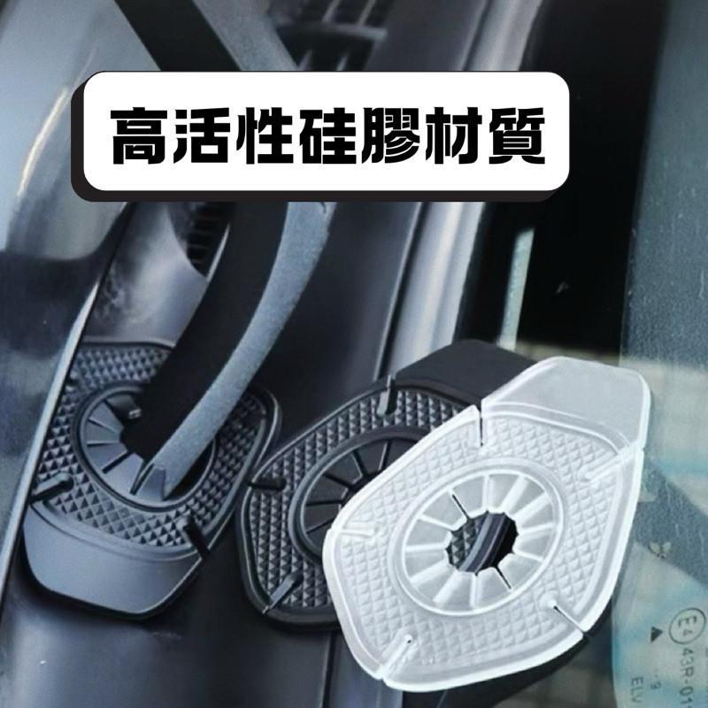 現貨 2色 通用型 雨刷孔保護套 汽車 配件 護罩 防塵 雨刮器 保護套-細節圖3