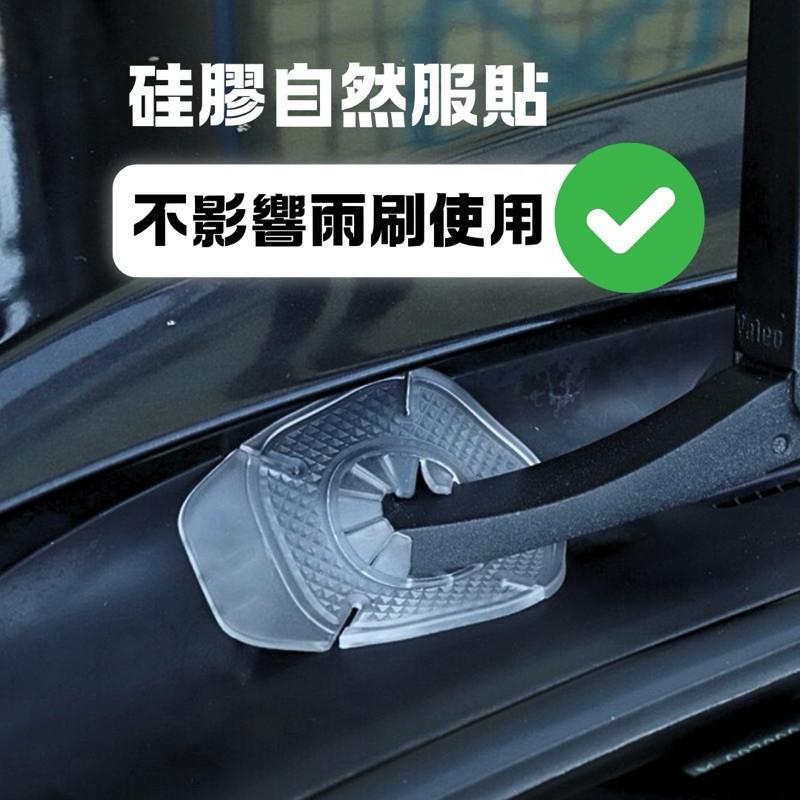 現貨 2色 通用型 雨刷孔保護套 汽車 配件 護罩 防塵 雨刮器 保護套-細節圖5