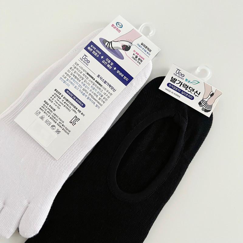 現貨 實拍 韓國製 五趾襪 純棉 隱形襪 男款 男碼 五指襪 五趾襪-細節圖4