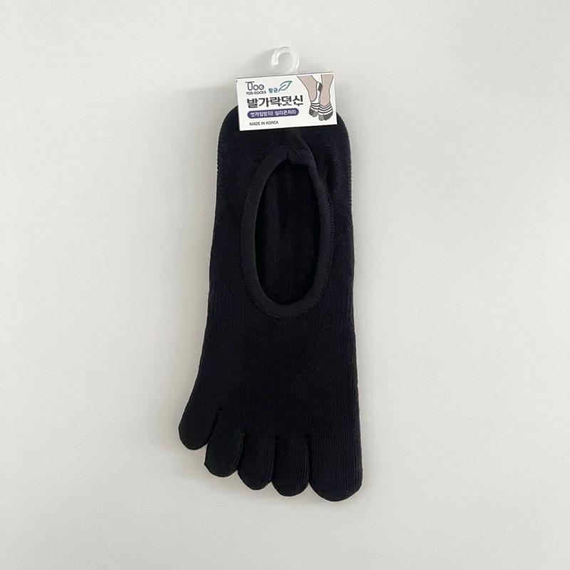 現貨 實拍 韓國製 五趾襪 純棉 隱形襪 男款 男碼 五指襪 五趾襪-細節圖7