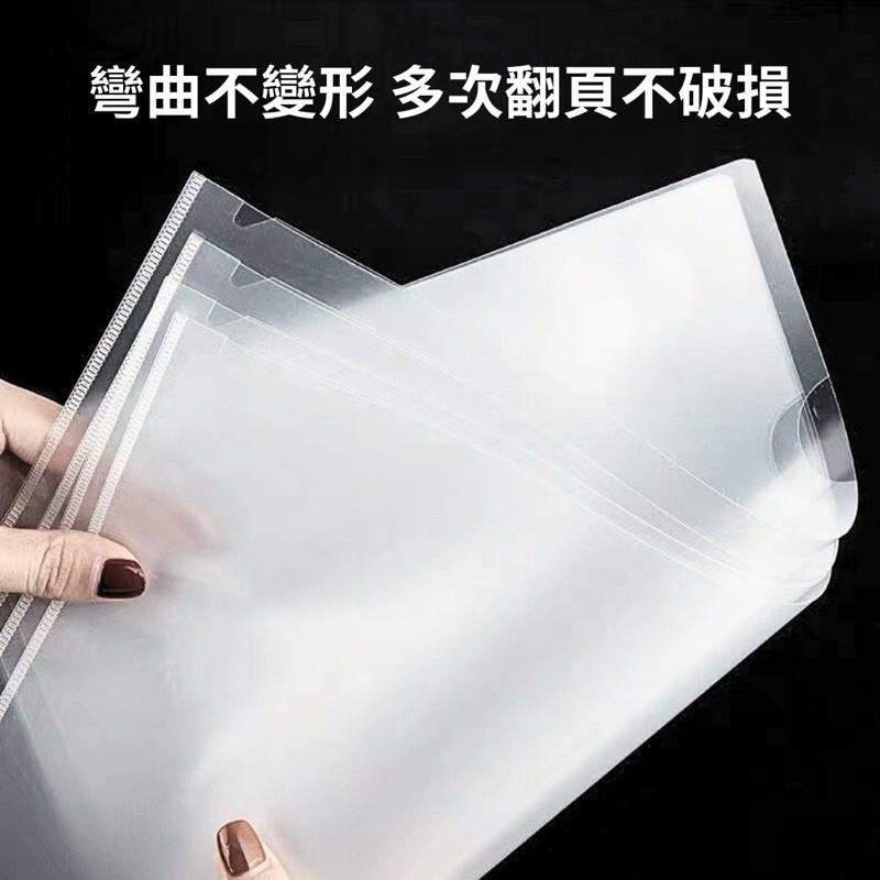 現貨 A4透明文件夾 資料夾 紙張 收納套 文件 文具 書套 開會-細節圖3